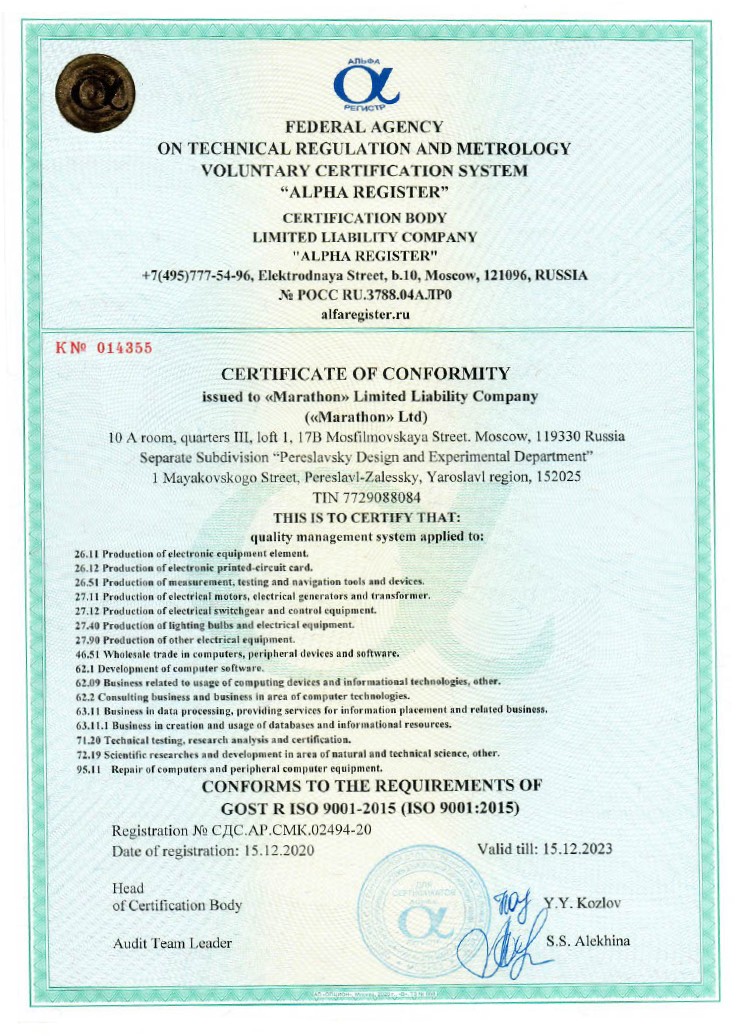 sertificate Marathon